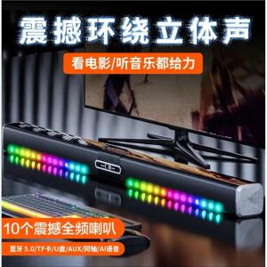 Berlin Sound Universal Soundbar Speaker TV Audio Home Cinema Bluetooth Stereo Surround Bass Cannon Wireless Bluetooth Speaker