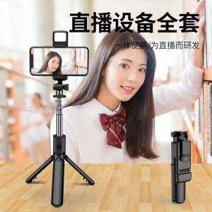 Tongsis Selfie Stick HP Tripod 3 in 1 Remote Bluetooth Shutter