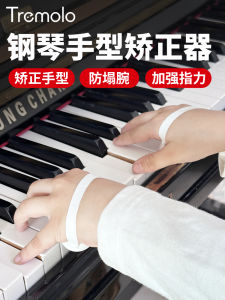 Piano Finger Shape Corrector Training Ball Grip Strengthener Musical Instrument Accessory for Piano Practice And Finger Training