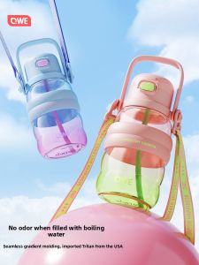 QWE | Aesthetic Portable High Capacity Water Bottle Tritan