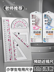 Bộ Thước Kẻ Chống Cận 4 Món Dành Cho Học Sinh Tiểu Học Bộ Dụng Cụ Đo Lường Văn Phòng Phẩm Có Đường Sóng 20cm Dành Cho Học Sinh Trung Học Cơ Sở