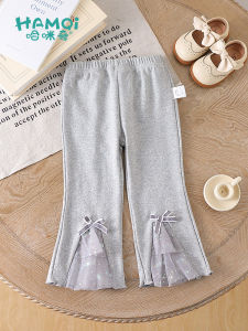 Hamqi | Fashionable Childrens Pants Bell-bottom Mesh Hem