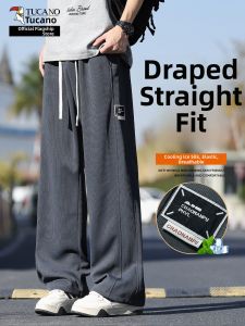 TUCANO | New for Summer Relaxed Fit Wide-Leg Drawstring Pants