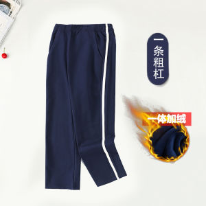 กางเกงกีฬาผ้าฝ้ายบุขนแกะสีน้ำเงินเข้มสำหรับนักเรียนประถมและมัธยมปลาย ทรงตรง สามแถบ ชายกระดุม ทรงหลวม กางเกงขายาวสำหรับเด็กชายและเด็กหญิง