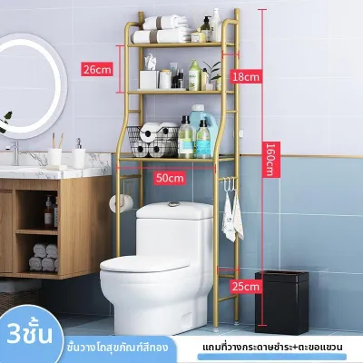 MEISITEKEKE | ชั้นวางของสแตนเลส 304 สำหรับห้องน้ำ