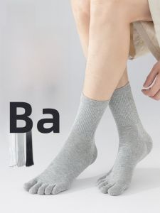 MiiOW | Tất ống giữa chống mùi kháng khuẩn năm ngón thoáng khí thấm mồ hôi cho nam Tất dài bốn mùa MiiOW Cat Man Cotton Polyester Spandex