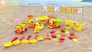AODUOYAYA Beach Toys for Kids: Waterproof Sand Toys & Duck Watering Bottle