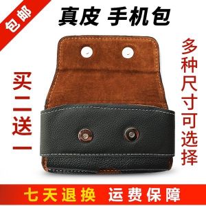 Túi Đeo Chéo Điện Thoại Di Động Bằng Da Nam Thời Trang Mùa Hè 2017 Túi Đeo Chéo Bằng Da Bò Hai Lớp Cho Nam