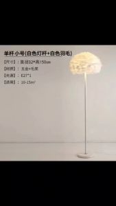 Modern Vertical Desktop Table Light Feather Floor Lamp Dining Living Room Study Bedroom Bedside