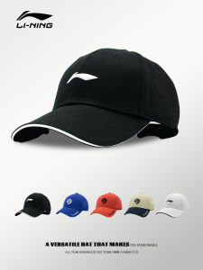 Li-Ning | Slimming Face Running Cycling Baseball Cap