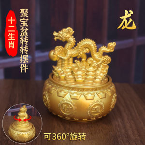 已开光 招财 沙金色十二生肖元宝聚宝盆转转家居摆件招财进宝蛇年工艺品摆件礼物 Zhaocai Sand Golden Twelve Zodiac Ingot Cornucopone Round Home Display To Attract Wealth and Treasure Arts and Crafts Display Gift