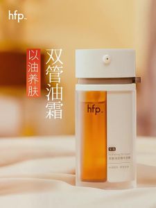 HomeFacialPro | Moisturizing Hydrating Nourishing Anti-Wrinkle Cream