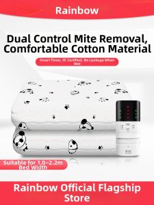 RAINBOW LAFFAIR | Dual Control Double-sized Cotton Electric Blanket