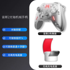 Elite Wireless Bluetooth Game Controller North through Zeus 2 Generation Monkey King Axis pro for Xbox Switch PC Steam Wireless Bluetooth