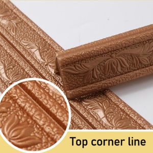 230cmX8cm foam wall sticker folding self-adhesive waterproof antifouling skirting line wall waist line home decoration sticker
