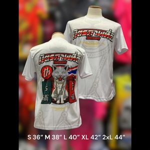 เสื้อกีฬา พิมพ์ลายสิงห์ใหม่ สวย ผ้าไมโครนุ่มใส่สบาย