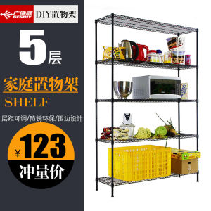 Kitchen Storage Rack Stand Floor-Mounted Multi-Layer Metal Shelf Large Size Simple Design Carbon Steel Organizer for Home