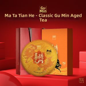 Horse Year Commemorative Cake Raw Puerh Tea Cake