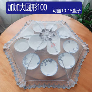 Food Cover Vegetable Cover Large Dish Cover Foldable Table Cover Leftovers Food Dust Cover Household Cover Vegetables Cover Square Vegetable Cover