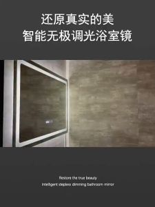 GB-STORE LED mirror with touch on off anti fog defog time temperature display vertical horizontal wall mirror