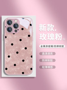 Polka Dot Shell Pattern Glass Phone Case for  15 pro Max 17 New 14 13 16 pro XS Max Internet Famous INS Style 11 Simple XR Personalized 8 plus Womens 12 Set PM