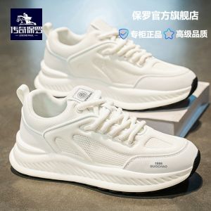 Paul Legendary Mens Shoes 2025 New Autumn Breathable Mesh Surface Heightening Sports Casual White Dad Shoes Versatile