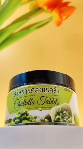 สาหร่ายคลอเรลลา แบบอัดเม็ด 1 กระปุก 200เม็ด (0.5x200) Chlorella Powder