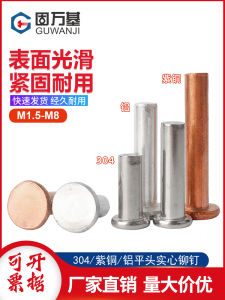 M2M3M4-M8 Cu Đinh Ốc Vít Bằng Đồng Đỏ Phẳng Bằng Nhôm 304 Thép Không Gỉ Đinh Ốc Vít Bằng Thép Không Gỉ Đầu Tròn Đầy Đủ