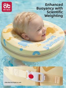 AIBEIDILA | Newborn Baby Neck Swimming Ring