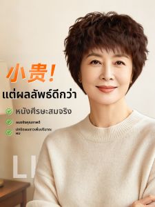 Is a wig | Light and Breathable Natural Aging-Reducing Full Wig for Elderly Women Short Curly Hair