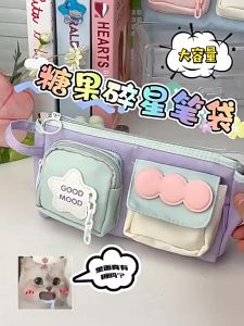 กล่องดินสอโดพามีนความจุใหญ่สำหรับนักเรียน 2 ชั้น ทนทานต่อสิ่งสกปรก 2025