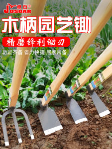 Vegetable Planting For Home: Small Hoe Manganese Steel Weeding and Digging Agricultural Tools Complete Collection of Rippling Soil Farming Tools Weeding Handy Gadget