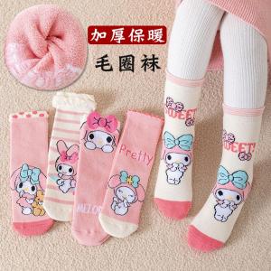 Meileti Girls Winter Thickened Fleece Warm Cotton Cartoon Loop Socks Mid-calf Pure Cotton Baby Girls Soft Elastic Comfortable