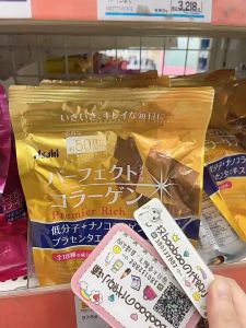 Meiji Amino Collagen Premium Powdered Drink Resealeable Pack 196g