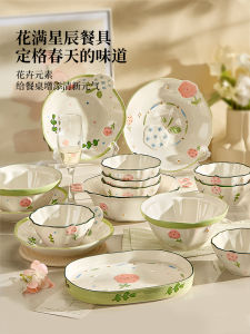 Fresh Style Ceramic Bowl Set for One Person Home Use Dining Utensils Bowls And Chopsticks 2025 New Design Attractive Plate Dish Set