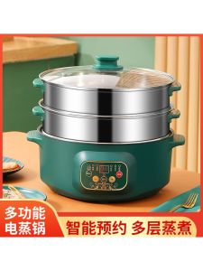 Integrated Electric Steamer Pot Multi-Function Kitchen Appliance for Steaming Buns And More from REEM．ZIAD Brand