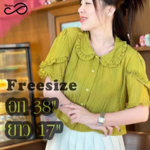 Madame proud เสื้อครอป คอบัว แฟชั่นสุดฮิต น่ารักไม่ไหว สวยมากแม่ งานป้าย pamaruay