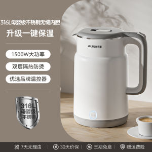 AUX Stainless Steel Electric Kettle Home Use Water Boiling Pot with Inner Wall Labeling Guangdong Anbo Lang Tech Co Ltd