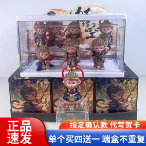 Đồ Chơi Tay Cầm Màu Đen My Hổ Tinh Thần Hổ Quái Hộp Mù Đồ Trang Trí Đồ Chơi Hoạt Hình Đồ Chơi Nam Sinh Đồ Chơi Nữ Sinh Đồ Chơi Nam Nữ