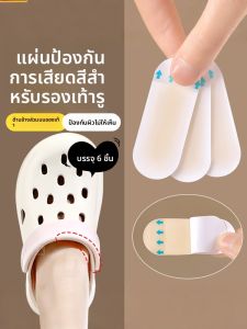 FASHEHAN | แผ่นป้องกันพองสำหรับรองเท้าแตะ ปกป้องส้นและนิ้วเท้าแบบไม่เห็น