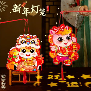 YESPERY Chinese New Year Handheld Lantern DIY Kit Cute Cartoon Horse Glowing Projection Lantern 2026 Horse Year Festival Supplies