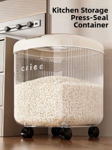 MEIZHUFU | Airtight Food-grade Grain Storage Container