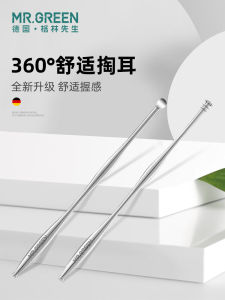 German MrGreen Fantastic Ear Picker: A Comprehensive Guide