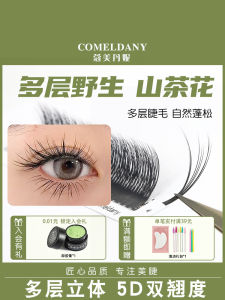 New 5D Multi-Layer Wild Tea Rose Fake Eyelashes Super Soft 3D Cartoon Style Professional for Beauty Salon Easy to Use Artificial Fiber