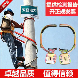 Giày Leo Cột Điện Tiêu Chuẩn Quốc Gia Mới Giày Leo Cột Điện Giày Leo Cột Bê Tông Giày Leo Cột Đèn Đường Giày Leo Cột Thép