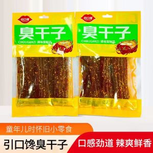 Classic Spicy Tofu Snack 72g Leisure Time Craving Reliever Delicious Spicy Flavor Meaty Textured Snacks from China