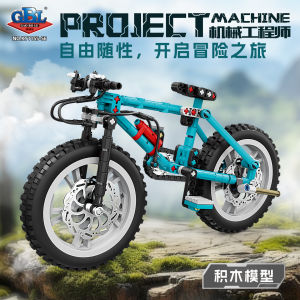 Đồ Chơi Lắp Ráp Mô Hình Xe Đạp Leo Núi Cho Trẻ Em Đồ Chơi Giáo Dục Lắp Ráp Cho Bé Trai Quà Tặng Sinh Nhật Xe Đạp Leo Núi