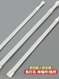No-Drill Expandable Rod Curtain Rod Alloy Clothes Drying Rod Wardrobe Door Curtain Hanging Rod Home Decorative Accessories