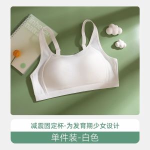 Áo Ngực Lụa Băng Mùa Hè Mỏng Dành Cho Nữ Sinh Trung Học Cơ Sở Và Trung Học Phổ Thông Áo Ngực Thể Thao Áo Vest Đồ Lót Thoải Mái