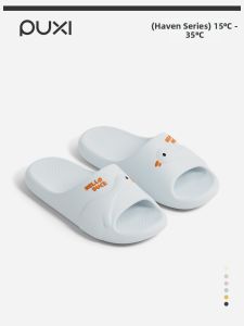 PUXI | Anti-Slip Kids Duck Slippers